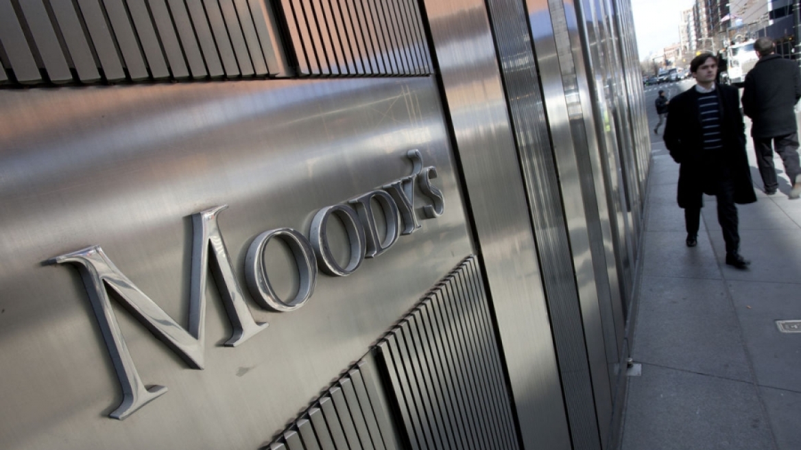 Moody's: Υποβάθμισε σε C την αξιολόγηση των ελληνικών τραπεζών
